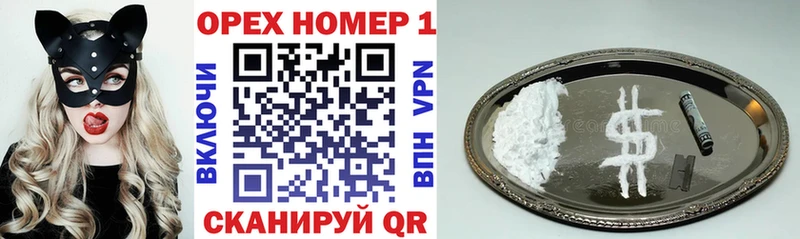 Наркошоп купить Конопля  АМФЕТАМИН  Alpha-PVP  Меф мяу мяу  ГАШ  Галлюциногенные грибы  Кокаин  Няндома