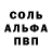 MDMA кристаллы Louis Haumont