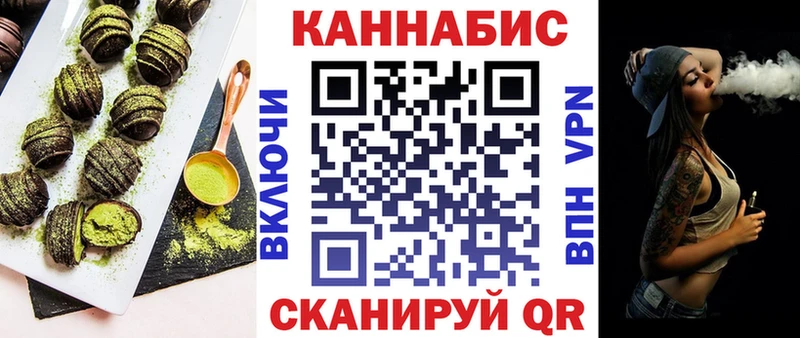 Купить  Няндома  Печенье с ТГК марихуана 