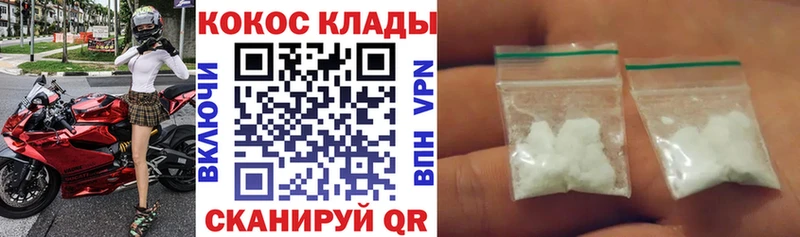 COCAIN Перу  Купить где  Няндома 