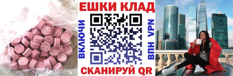 Купить  Няндома  Ecstasy XTC 