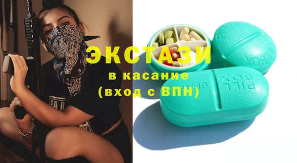 меф Армянск