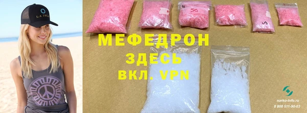 мескалин Богородск