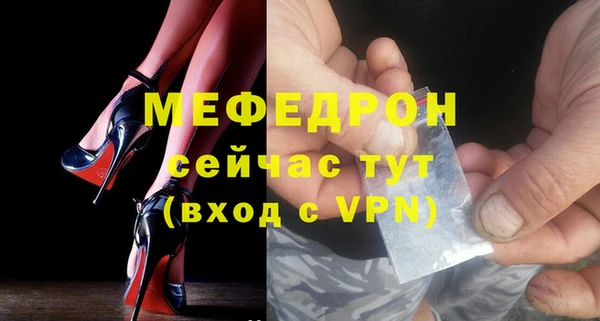 мяу мяу мука Арсеньев