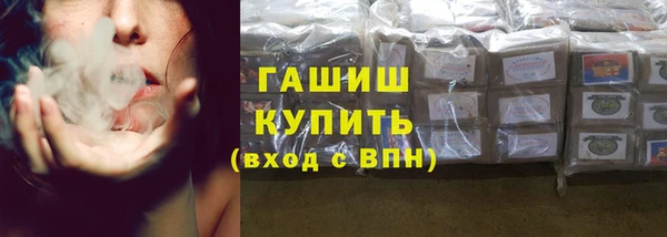 мяу мяу мука Арсеньев