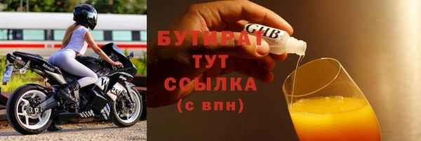 меф Армянск