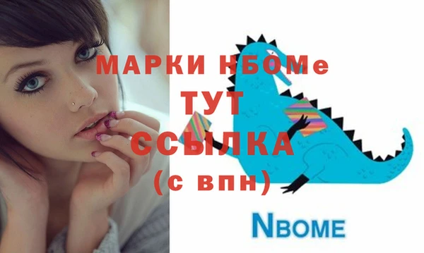 а пвп мука Богородицк