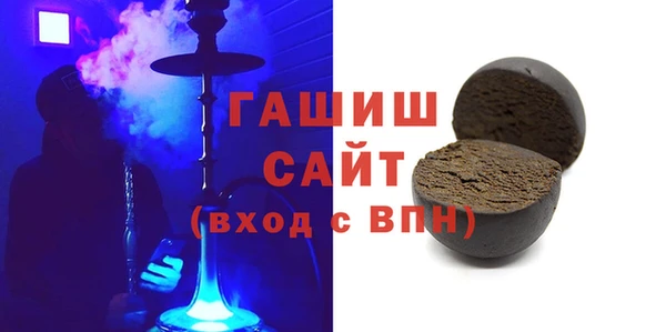 мяу мяу мука Арсеньев