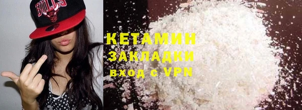 МДМА Беломорск