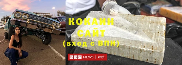 мет Белокуриха