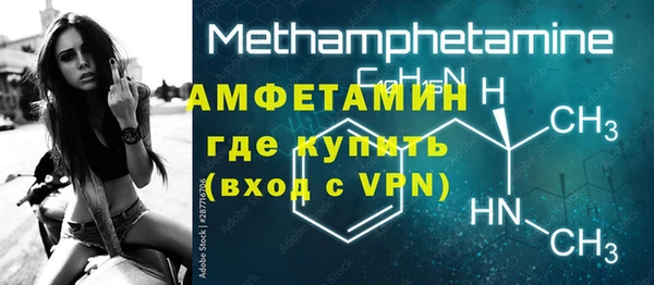 меф Армянск