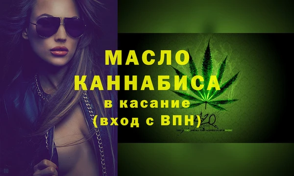 меф Армянск