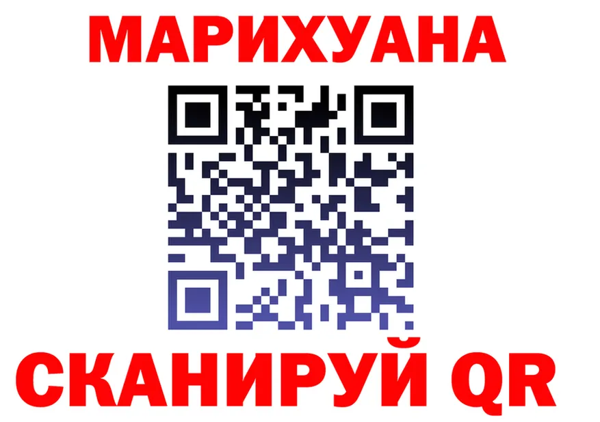 Canna-Cookies марихуана ссылки площадка OMG Няндома