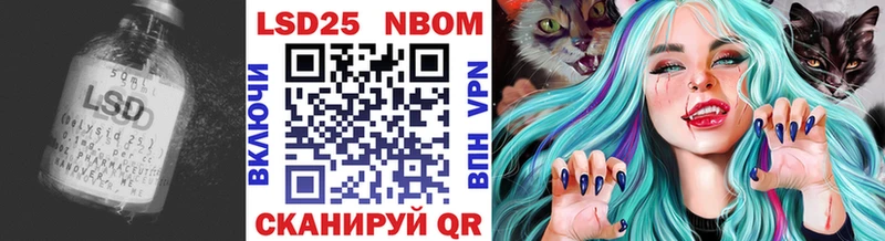 Купить где  Няндома  Лсд 25 экстази кислота 