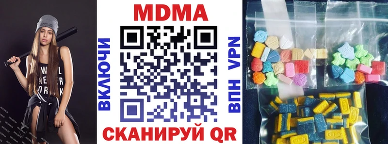 MDMA кристаллы  Купить закладки  Няндома 