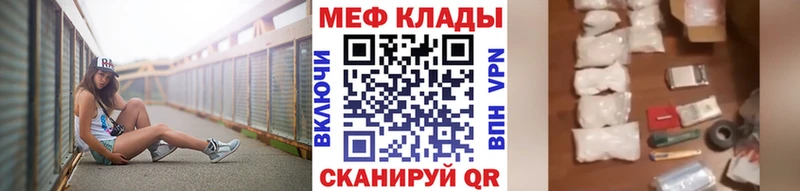 Мефедрон мяу мяу  Купить где  Няндома 