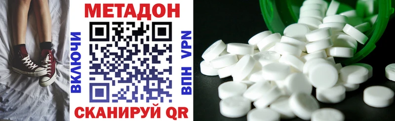 Купить закладки  Няндома  Метадон мёд 