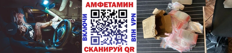 МЕТАМФЕТАМИН мет  Купить  Няндома 