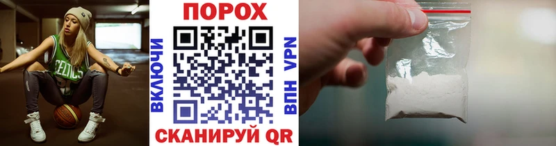 Первитин пудра Няндома