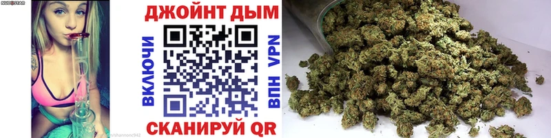 Марихуана White Widow  Купить  Няндома 