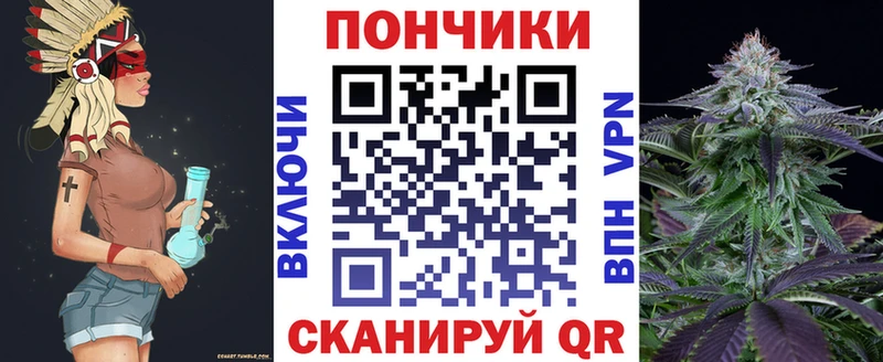Канабис White Widow Няндома